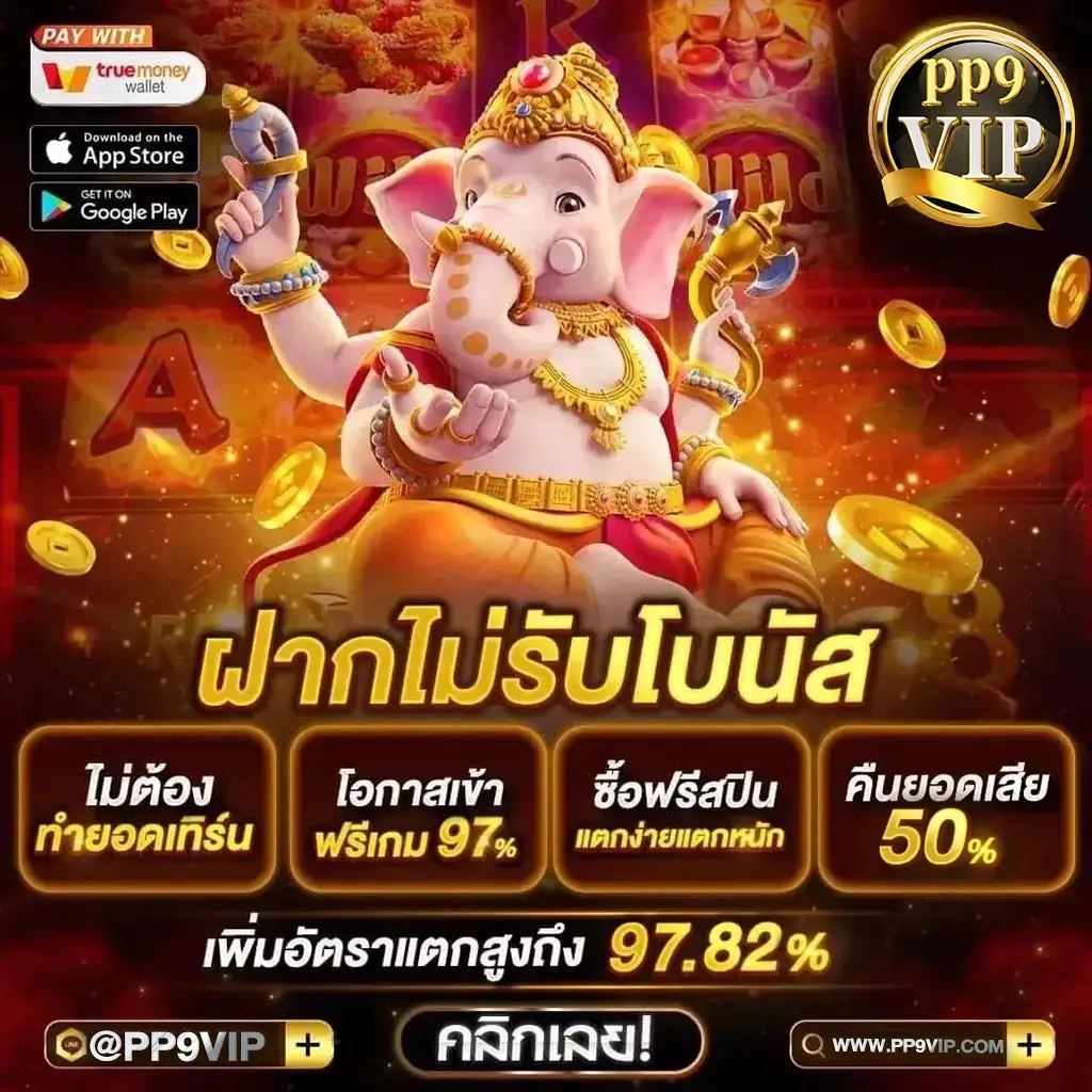 7mบ้านผลบอลทีเด็ดบอลวันนี้-7mบ้านผลบอลทีเด็ดบอลวันนี้ เว็บตรง เชื่อถือได้ ผลบอล8888สด อันดับหนึ่ง